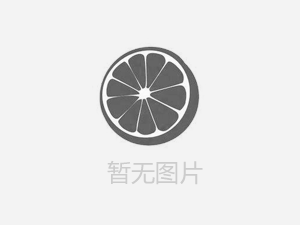 新鄉(xiāng)市正頁助劑有限公司